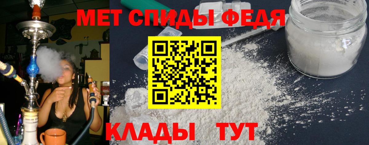 Амфетамин  кракен рабочий сайт  Красноуфимск  Amphetamine 97%  Вход с VPN 