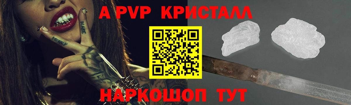 A-PVP СК КРИС Красноуфимск