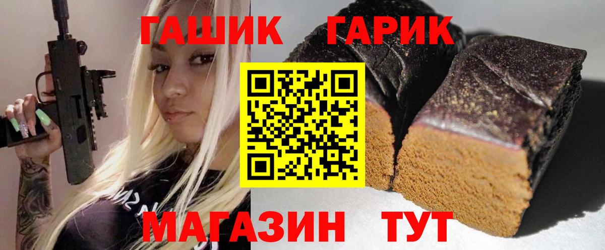 Гашиш гарик Красноуфимск