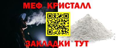 кокаин премиум Кинель