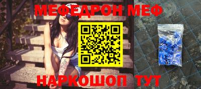 круглые Тула