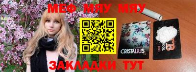 сатива Кимры