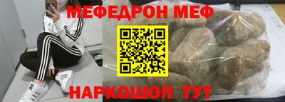 кокаин премиум Кинель