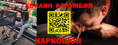 кокаин премиум Кинель