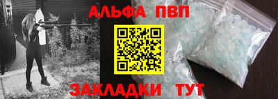 гашиш Кингисепп