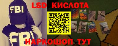 кокаин премиум Кинель