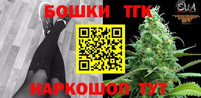 сатива Кимры
