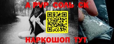 сатива Кимры
