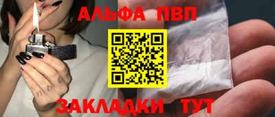 кокаин премиум Кинель