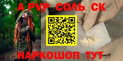 сатива Кимры