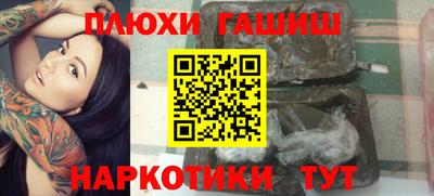 амфетамин Тулун