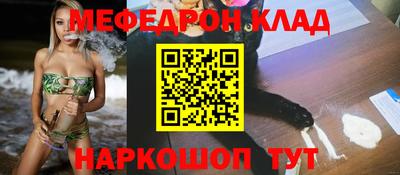 кокаин премиум Кинель