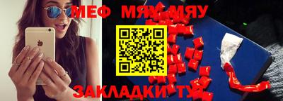 сатива Кимры