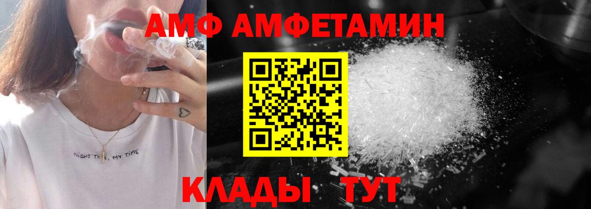 Красноуфимск  Метамфетамин винт  Вход с VPN 