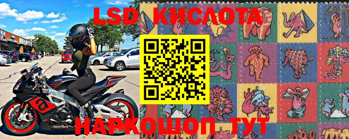 КОКАИН Красноуфимск