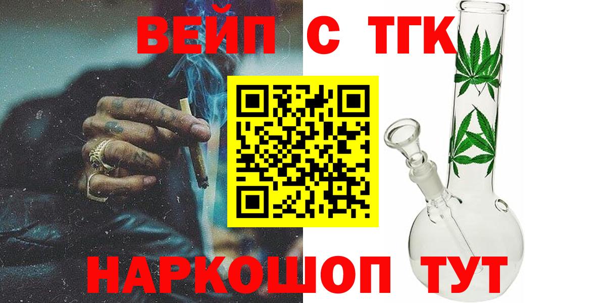 МЕТАМФЕТАМИН  Красноуфимск  ГАШ  Вход с VPN  Мефедрон   Где купить наркотики?  Марихуана  ТГК  COCAIN  MDMA 