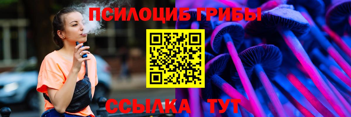 купить наркоту  Вход с VPN  Красноуфимск  Галлюциногенные грибы GOLDEN TEACHER 